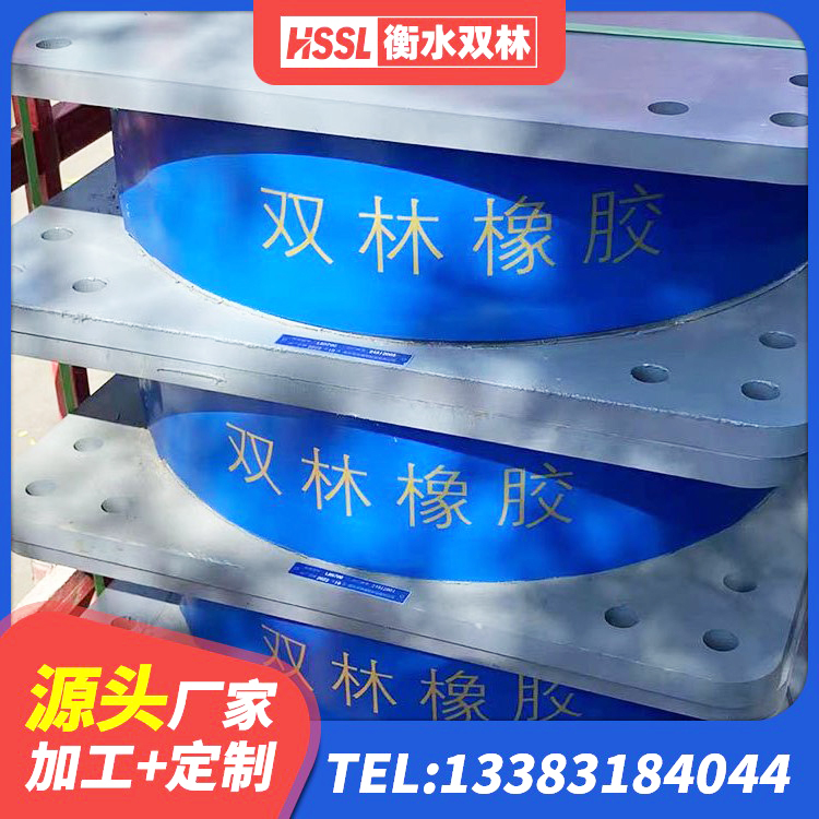 黔西南建设橡胶隔震支座多少钱 黔西南高阻尼支座减震支座源头工厂 黔西南LNR700天然橡胶支座什么价格 黔西南建筑楼梯抗震支座源头工厂 - 第6张