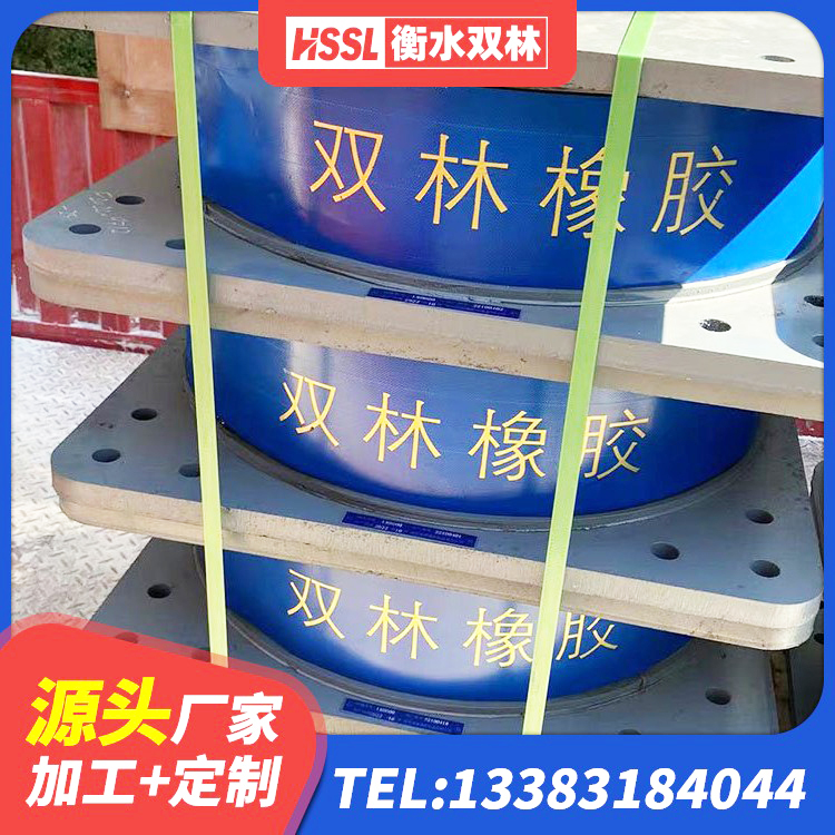 黔西南LNR300天然橡胶支座厂家电话 黔西南建筑高阻尼减震隔震支座厂家 黔西南HDR(I)支座厂家 黔西南水平力分散型隔震支座LNR厂家 - 第3张