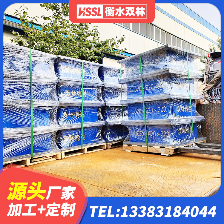 黔西南LNR1300橡胶支座厂家电话 黔西南隔震支座D800源头工厂 黔西南建筑高阻尼支座HDR 黔西南LRB1100铅芯支座厂家 - 第6张
