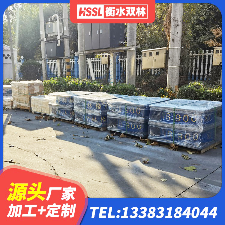 黔西南厚叠层橡胶隔震支座厂家 黔西南二型隔震支座多少钱 黔西南天然LNR橡胶支座什么价格 黔西南减隔震球形支座 - 第7张