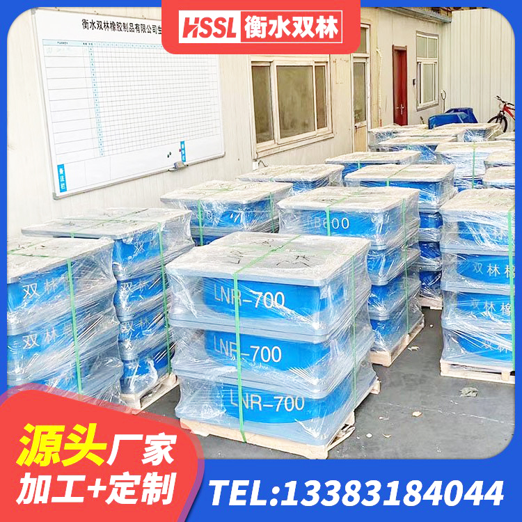 黔西南铅芯橡胶隔震支座(LRB)多少钱 黔西南LNR隔震支座1200生产厂家 黔西南LRB500-II型橡胶隔震支座源头工厂 黔西南铅芯橡皮支座 - 第4张