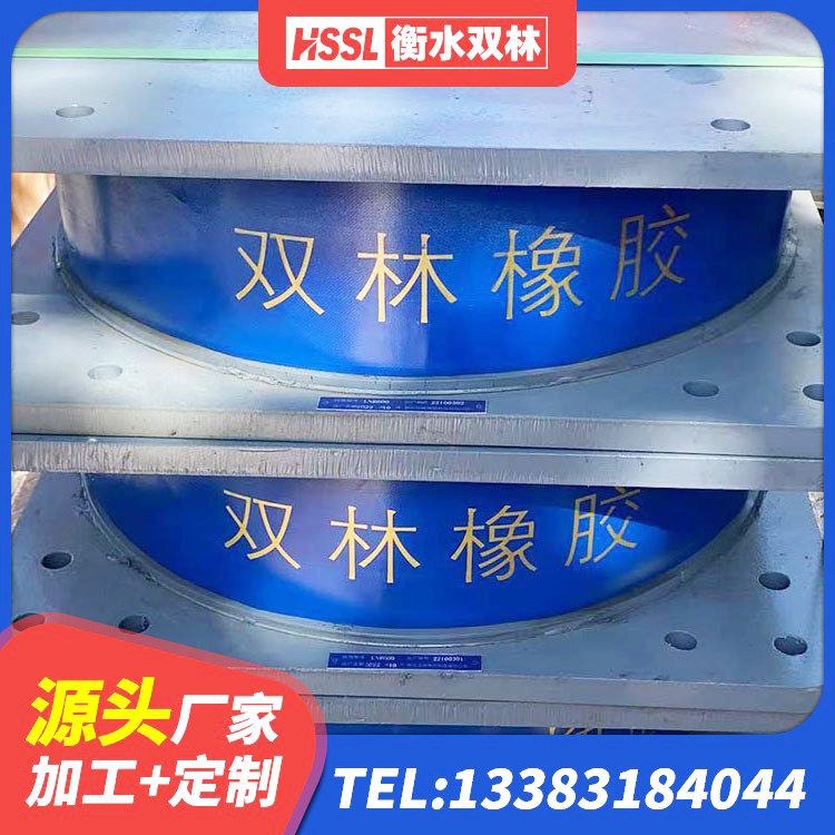 黔西南建设橡胶隔震支座多少钱 黔西南高阻尼支座减震支座源头工厂 黔西南LNR700天然橡胶支座什么价格 黔西南建筑楼梯抗震支座源头工厂 - 第4张