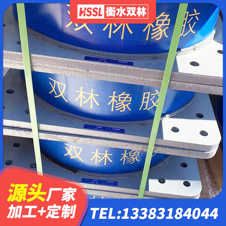 黔西南LRB700橡胶隔震支座源头工厂 黔西南HDR减隔震支座 黔西南圆形铅芯隔震支座 黔西南建筑橡胶隔震支座1型厂家 - 第3张