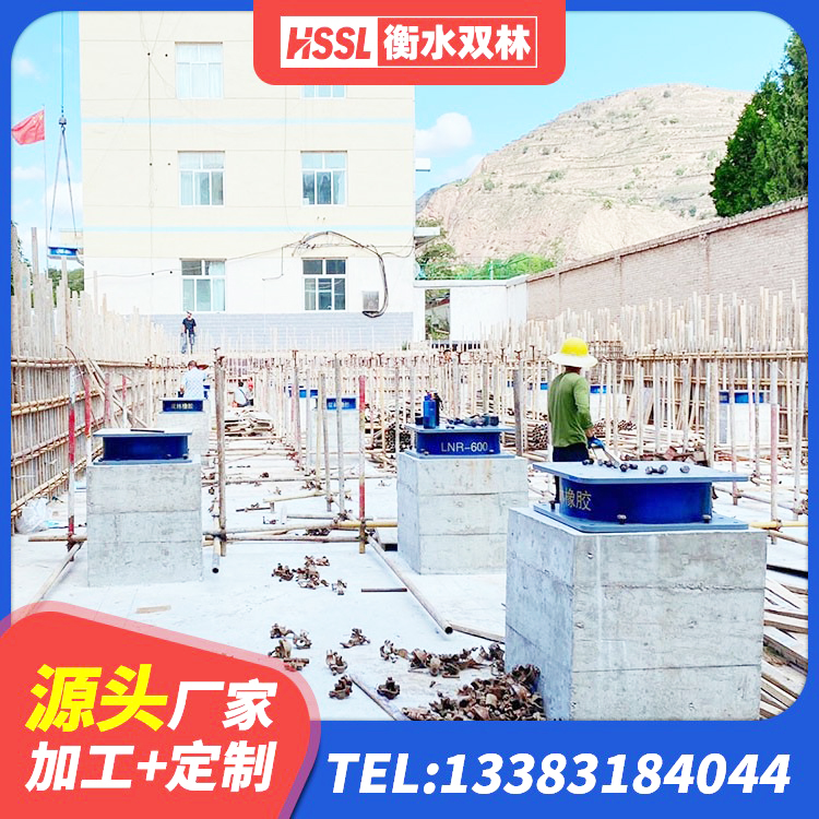 黔西南LNR1300橡胶支座厂家电话 黔西南隔震支座D800源头工厂 黔西南建筑高阻尼支座HDR 黔西南LRB1100铅芯支座厂家 - 第3张