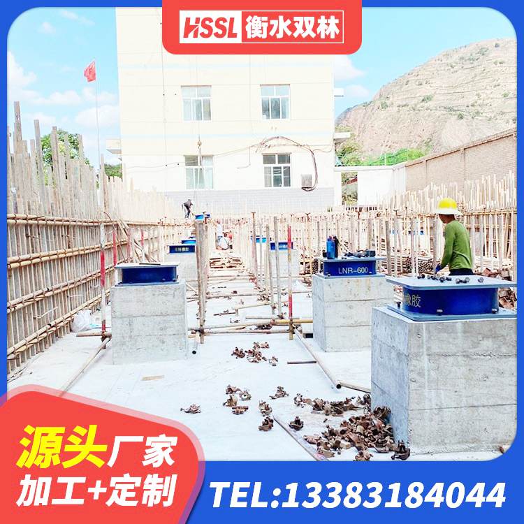 黔西南LRB600橡胶隔振支座厂家 黔西南LRB1100铅芯橡胶隔震支座厂家电话 黔西南LNR1100天然橡胶隔震支座多少钱 黔西南高阻尼隔震橡胶支座HDR - 第6张