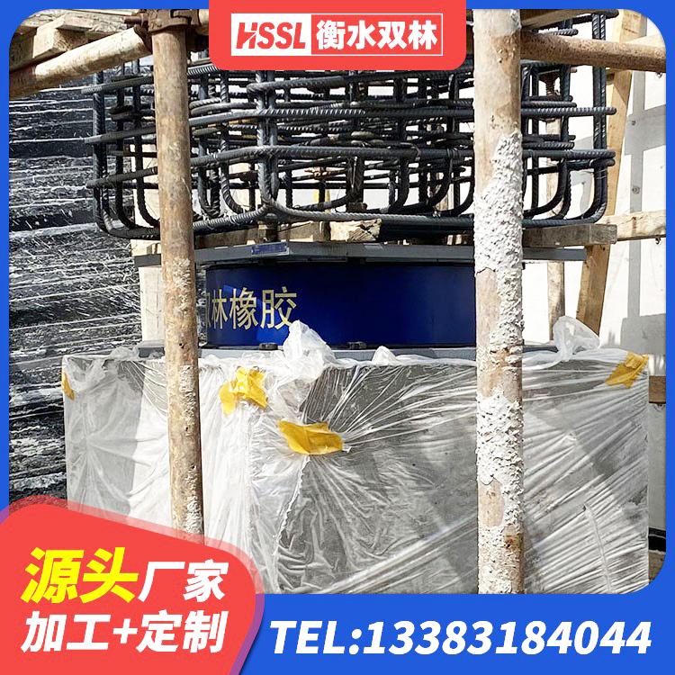 黔西南厚叠层橡胶隔震支座厂家 黔西南二型隔震支座多少钱 黔西南天然LNR橡胶支座什么价格 黔西南减隔震球形支座