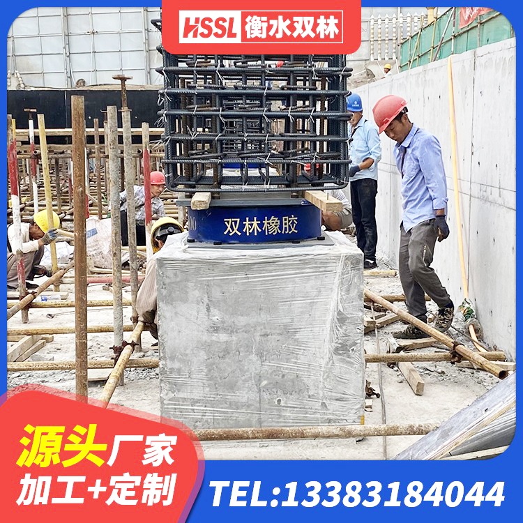 黔西南LRB600橡胶隔振支座厂家 黔西南LRB1100铅芯橡胶隔震支座厂家电话 黔西南LNR1100天然橡胶隔震支座多少钱 黔西南高阻尼隔震橡胶支座HDR - 第10张
