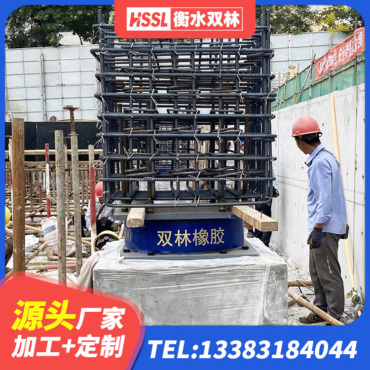 黔西南隔震支座LNRP生产厂家 黔西南建筑高阻尼橡胶隔震支座HDR 黔西南隔震支座多钱 黔西南LRB800铅芯橡胶隔震支座 - 第7张