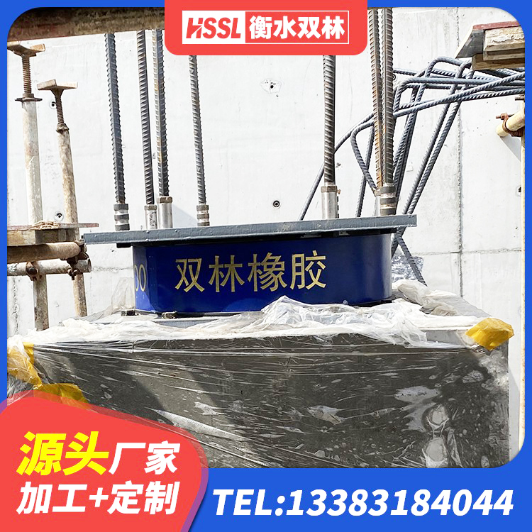 黔西南LRB700橡胶隔震支座源头工厂 黔西南HDR减隔震支座 黔西南圆形铅芯隔震支座 黔西南建筑橡胶隔震支座1型厂家