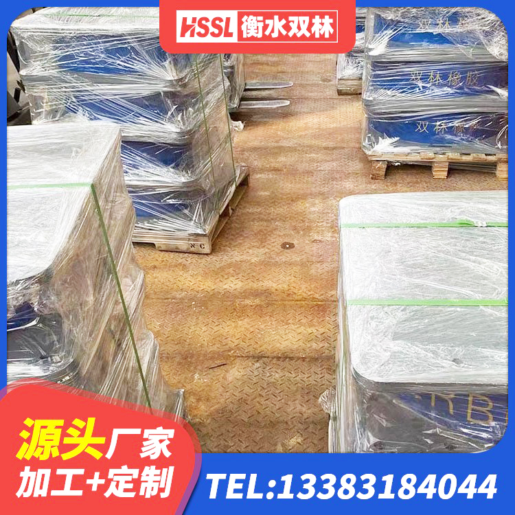 黔西南抗震式隔震支座定制生产厂家 黔西南小型隔震支座生产厂家 黔西南HDR1100支座 黔西南支座LNR - 第9张