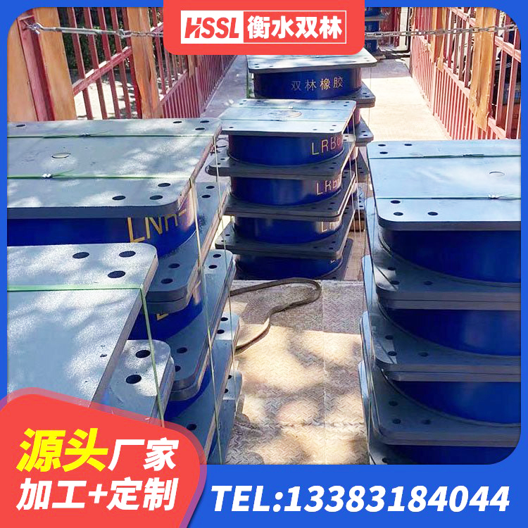 黔西南橡胶隔震支座生产厂家-套源头工厂 黔西南橡胶隔震支座D400源头工厂 黔西南LRB300橡胶隔震支座厂家电话 黔西南建筑预制楼梯隔震支座生产厂家 - 第5张