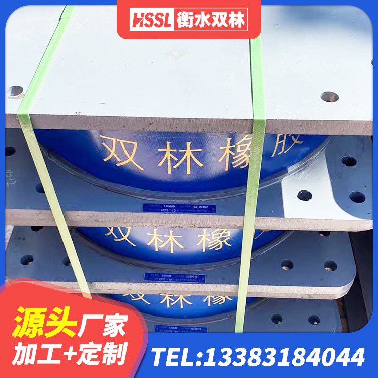 黔西南厚叠层橡胶隔震支座厂家 黔西南二型隔震支座多少钱 黔西南天然LNR橡胶支座什么价格 黔西南减隔震球形支座 - 第4张