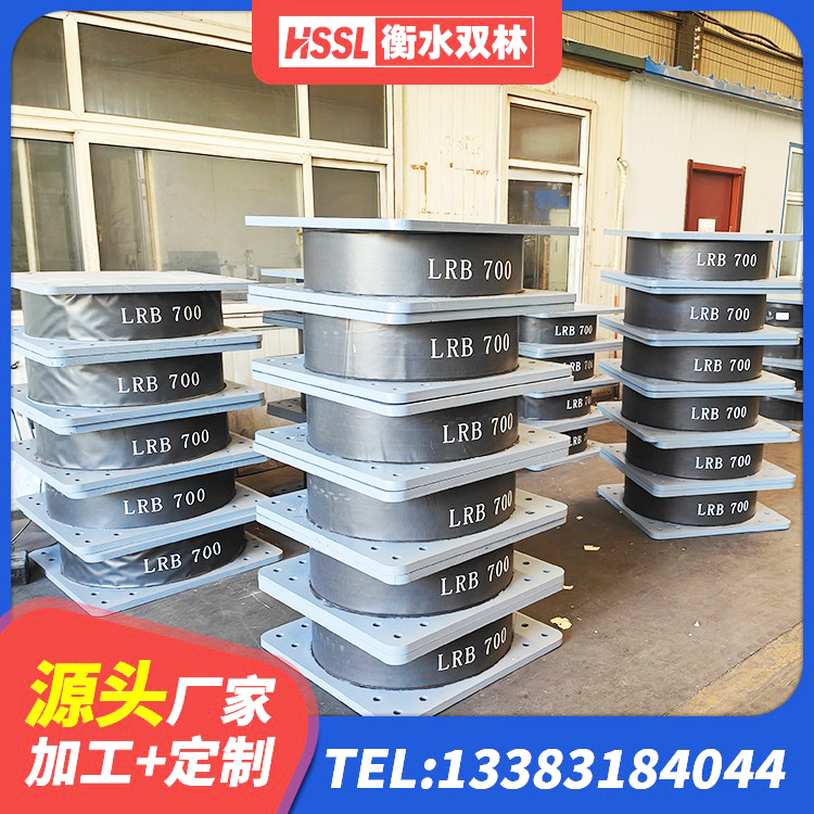 黔西南减隔震支座生产厂家 黔西南高阻尼隔震锁定支座源头工厂 黔西南建筑用抗震支座 黔西南铅芯橡胶隔震支座多少钱 - 第3张