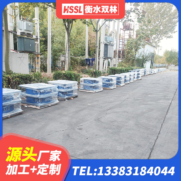 黔西南HDR800高阻尼隔震支座多少钱 黔西南高阻尼支座HDR厂家 黔西南建筑隔震支座LNR800源头工厂 黔西南高阻尼叠层橡胶隔震支座 - 第8张