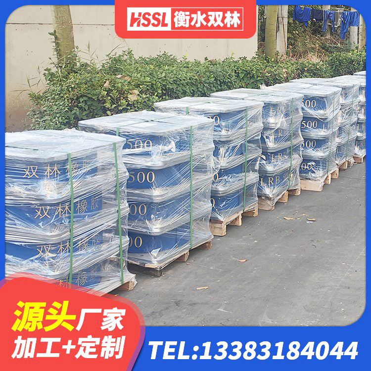 黔西南LRB700橡胶隔震支座源头工厂 黔西南HDR减隔震支座 黔西南圆形铅芯隔震支座 黔西南建筑橡胶隔震支座1型厂家 - 第6张