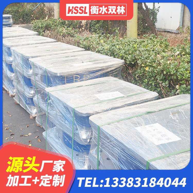 黔西南LRB600橡胶隔振支座厂家 黔西南LRB1100铅芯橡胶隔震支座厂家电话 黔西南LNR1100天然橡胶隔震支座多少钱 黔西南高阻尼隔震橡胶支座HDR - 第2张