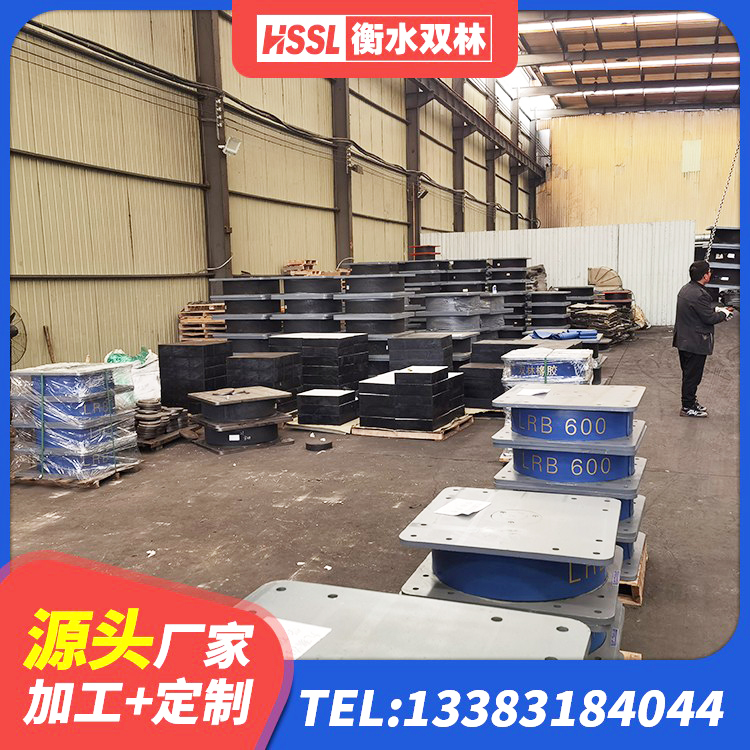 黔西南隔震橡胶支座LNR 黔西南LRB橡胶隔震支座500(II型)源头工厂 黔西南HDR600高阻尼橡胶支座源头工厂 黔西南HDR1200高阻尼橡胶隔震支座生产厂家 - 第2张