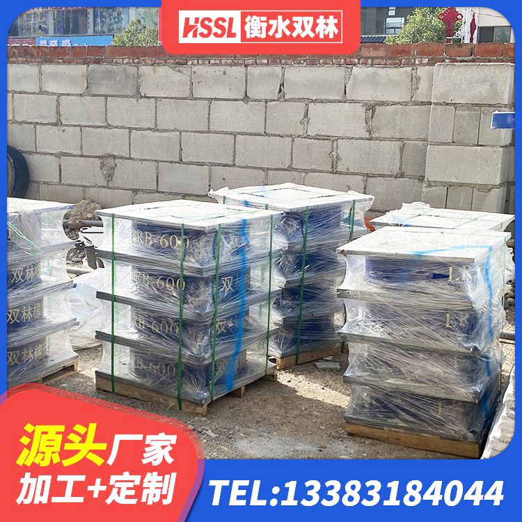 黔西南抗震式隔震支座定制生产厂家 黔西南小型隔震支座生产厂家 黔西南HDR1100支座 黔西南支座LNR - 第4张