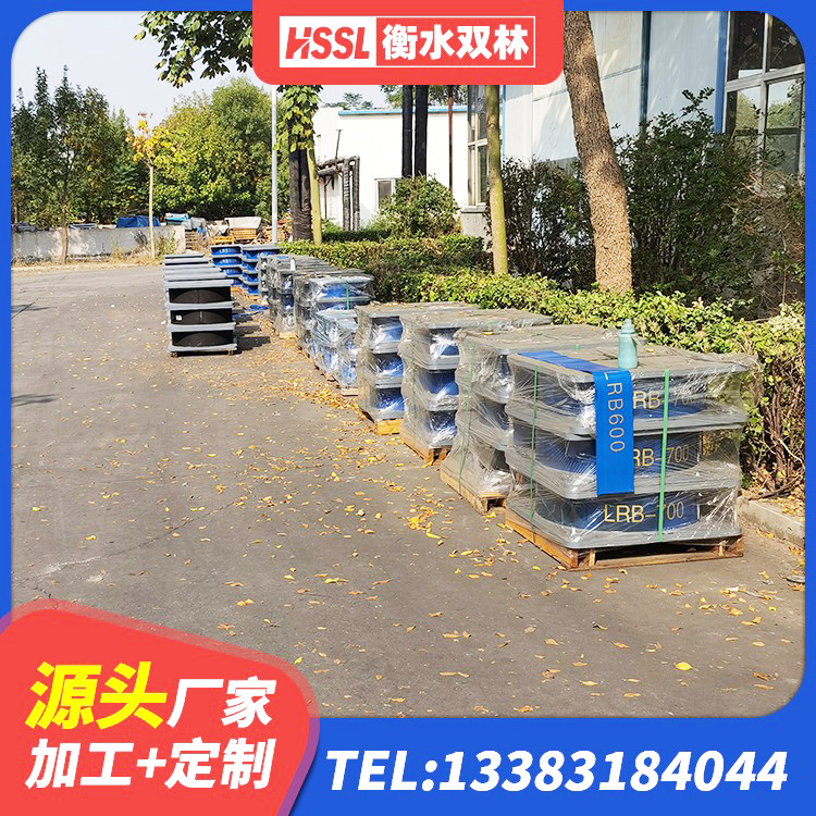 黔西南LRB400橡胶隔震支座多少钱 黔西南Y4Q铅芯橡胶隔震支座什么价格 黔西南高阻尼橡胶隔震支座 黔西南建筑橡胶隔震支座价格多少 - 第4张