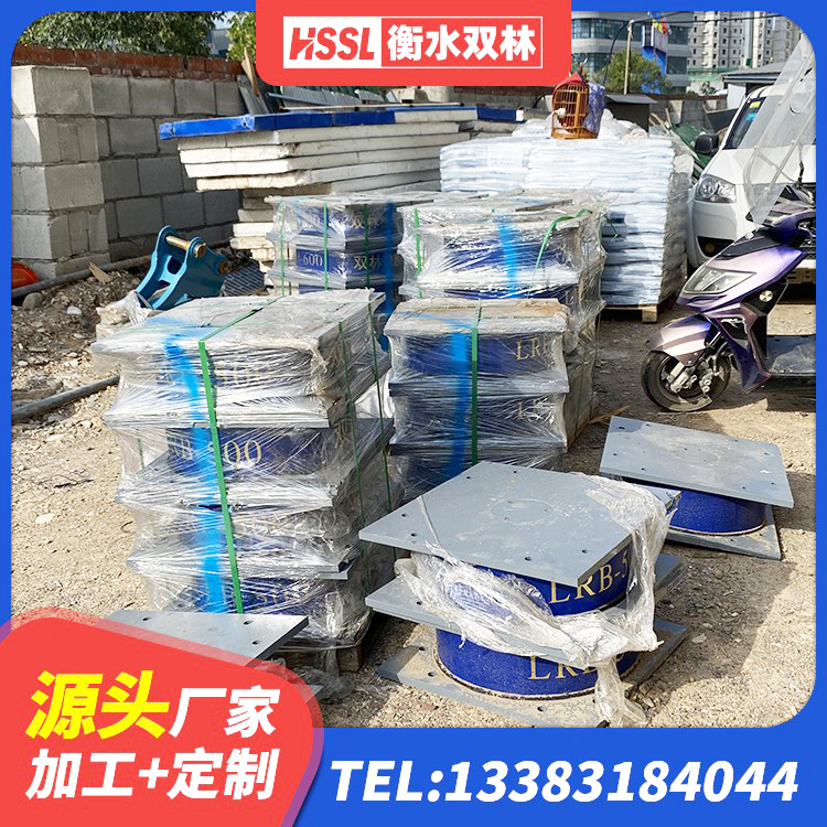 黔西南LRB600橡胶隔振支座厂家 黔西南LRB1100铅芯橡胶隔震支座厂家电话 黔西南LNR1100天然橡胶隔震支座多少钱 黔西南高阻尼隔震橡胶支座HDR